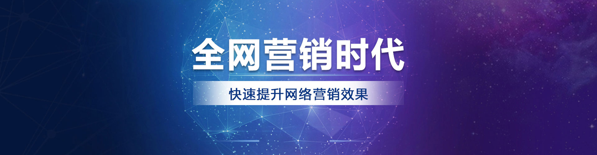 紫云布百度推广返点